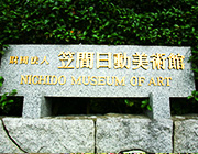 Kasama Nichido Museum of Art