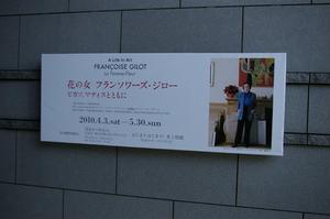 IMGP0299.jpg