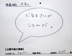 IMGP0336.JPG