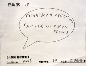 IMGP0338.JPG