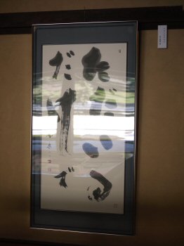 P1010426.JPG
