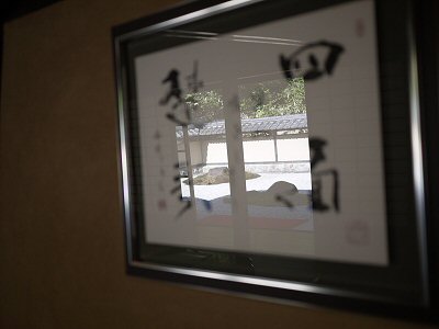 P1010438.JPG