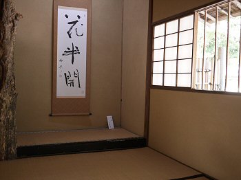 P1010444.JPG