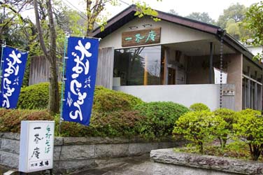 kasamabiyori_issaan01.jpg