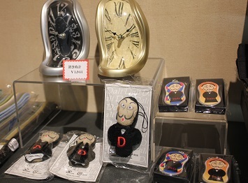 shop%20dali.jpg