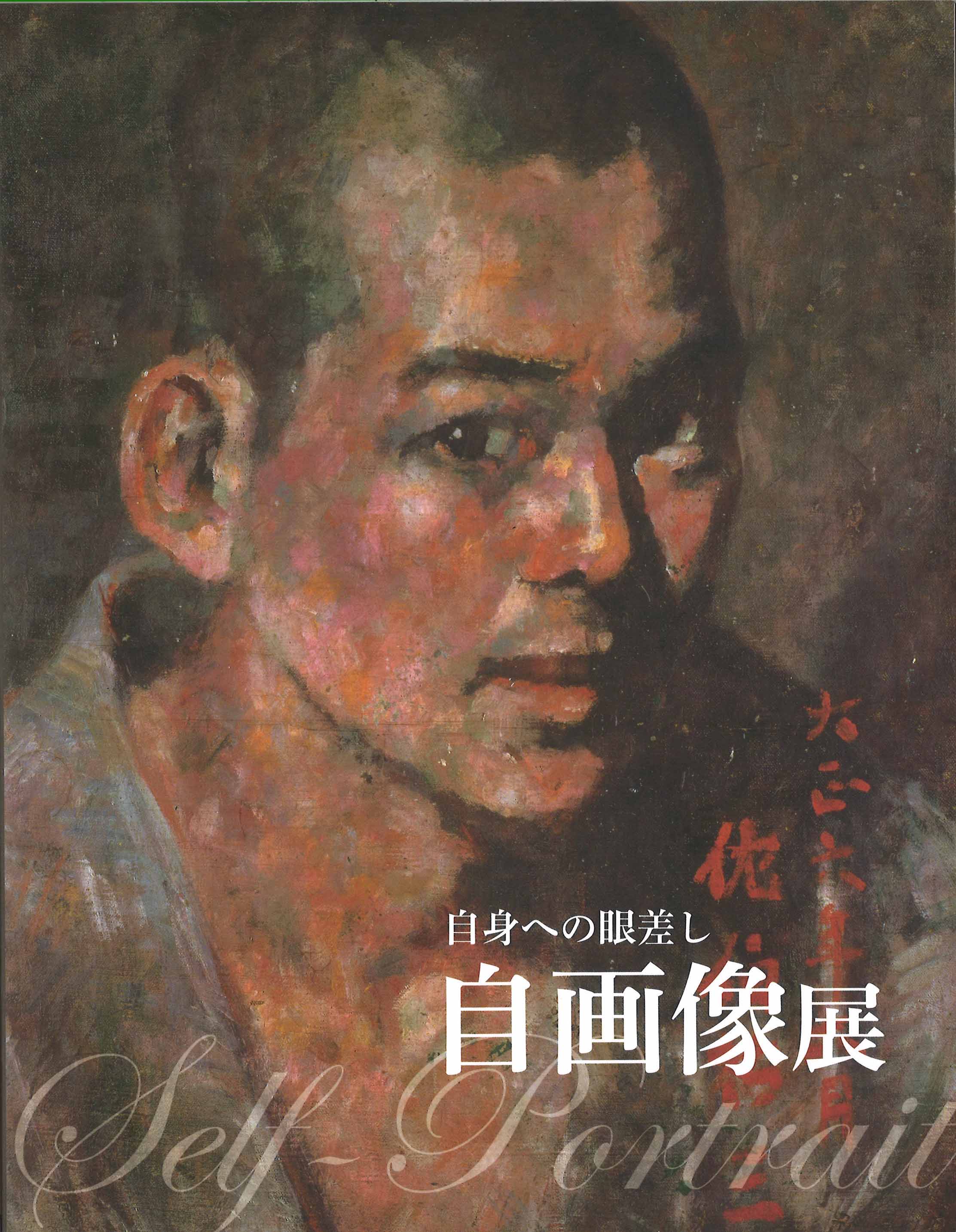 摜W